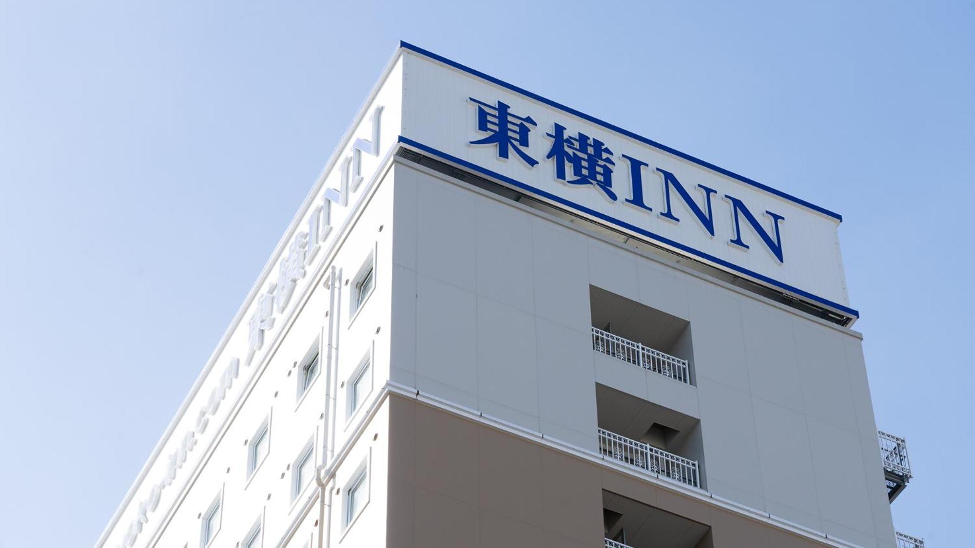 Toyoko Inn Shizuoka Eki Kita Guchi Buitenkant foto
