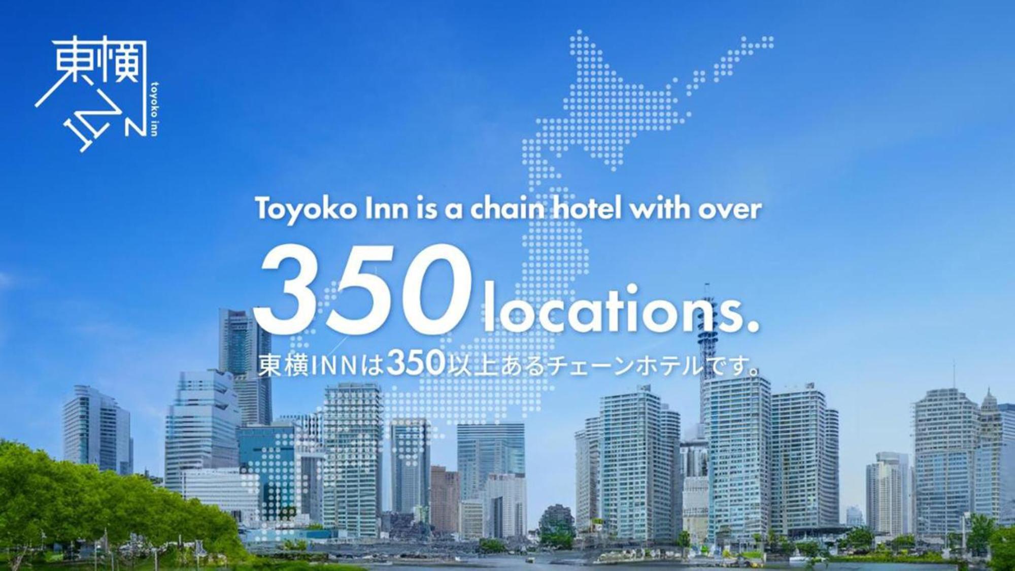 Toyoko Inn Shizuoka Eki Kita Guchi Buitenkant foto